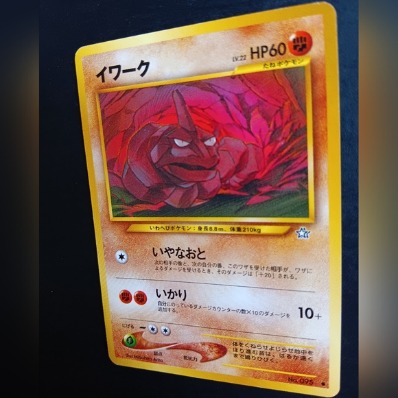 Onix Japanese Pokemon Card - Neo Genesis - NO. 95 Common Non-Holo - Picture 6 of 9